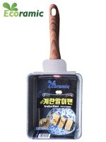 Chảo đá vuông đáy từ Ecoramic